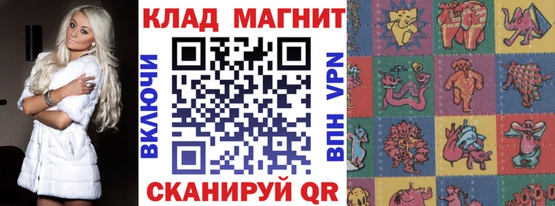 Где продают наркотики Владивосток ГАШИШ Псилоцибиновые грибы КОКАИН КЕТАМИН Канабис Амфетамин Мефедрон