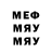 Меф 4 MMC Mariam Gordon