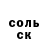 Альфа ПВП Crystall Stanislav Shchavelev