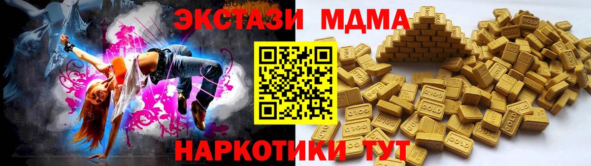 Ecstasy ешки  Ecstasy DUBAI  Владивосток  Вход с VPN 