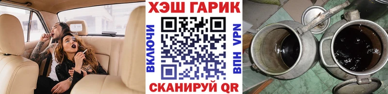 KRAKEN как войти  Владивосток  ГАШИШ Cannabis 