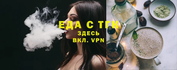 прущие грибы Армянск