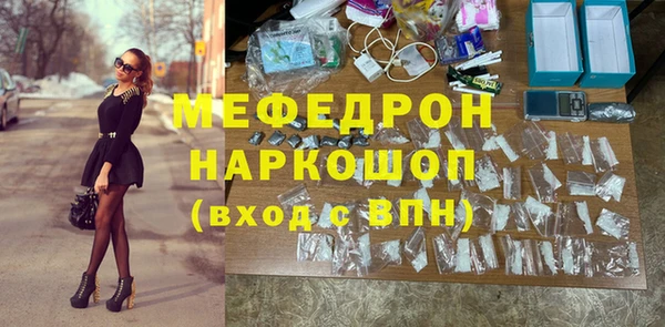 прущие грибы Армянск