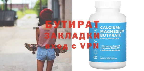 дмт Аркадак