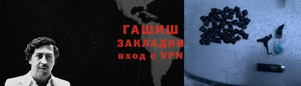 прущие грибы Армянск