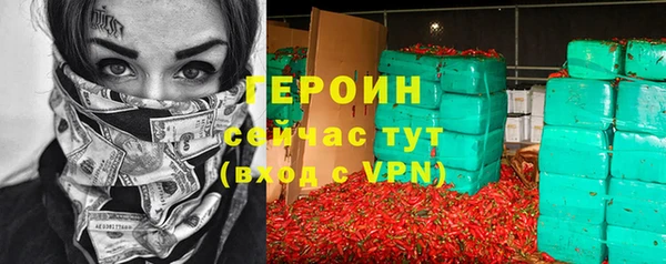 прущие грибы Армянск