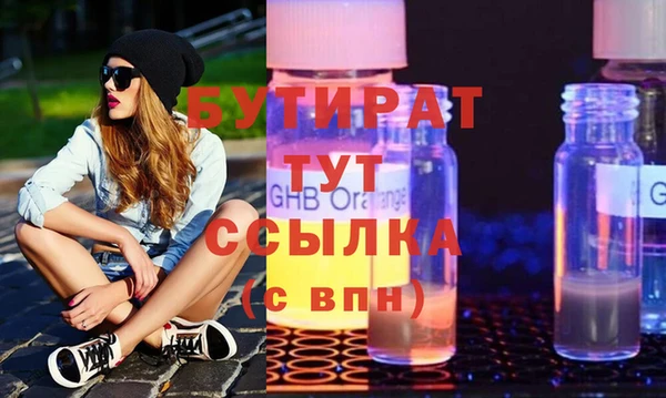 прущие грибы Армянск
