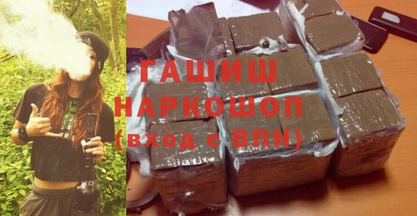 гашишное масло Алексин
