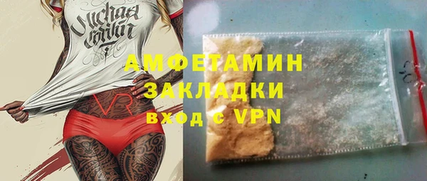 PSILOCYBIN Арсеньев
