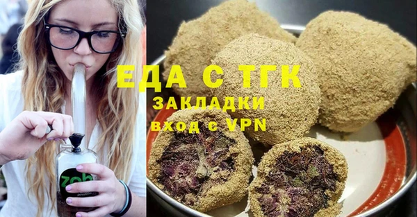 прущие грибы Армянск