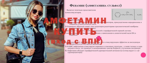 PSILOCYBIN Арсеньев