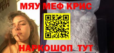 синтетический гашиш Анжеро-Судженск