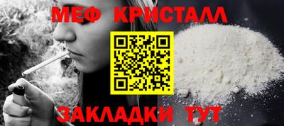 ешки Анапа