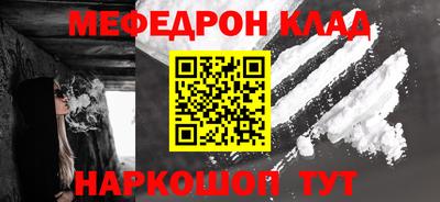 синтетический гашиш Анжеро-Судженск
