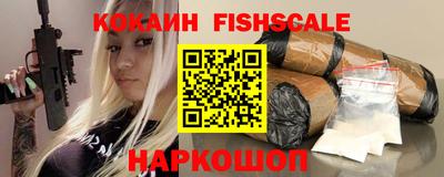 прущая мука Ангарск