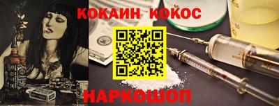 ешки Анапа