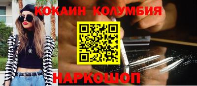 прущая мука Ангарск