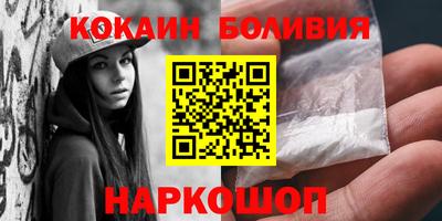 синтетический гашиш Анжеро-Судженск