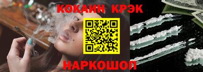 синтетический гашиш Анжеро-Судженск