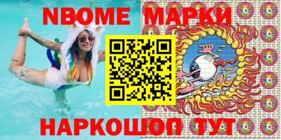 прущая мука Ангарск