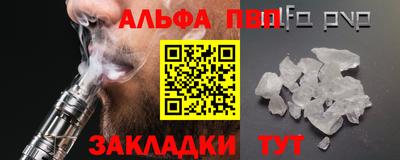 ешки Анапа