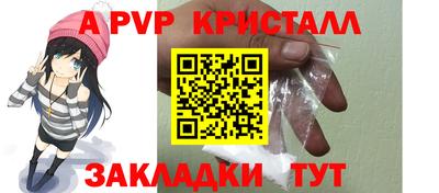 синтетический гашиш Анжеро-Судженск