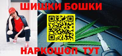 синтетический гашиш Анжеро-Судженск