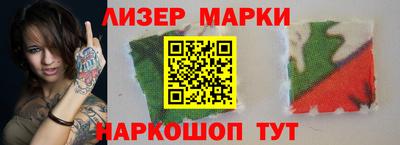 ешки Анапа