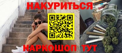 синтетический гашиш Анжеро-Судженск