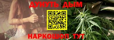 прущая мука Ангарск