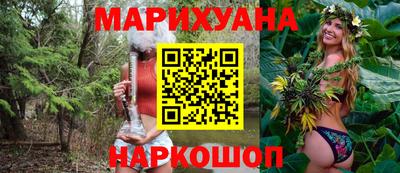 синтетический гашиш Анжеро-Судженск
