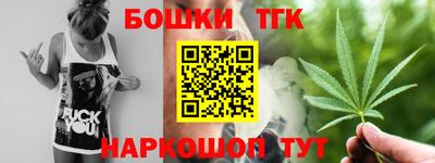 прущая мука Ангарск