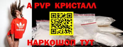ешки Анапа