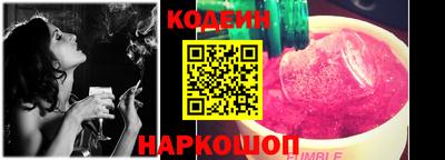 прущая мука Ангарск