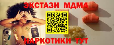 MDMA Premium VHQ Ачхой-Мартан