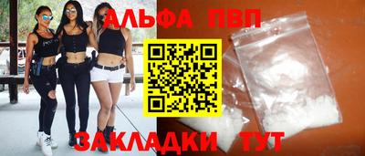 ешки Анапа