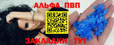 синтетический гашиш Анжеро-Судженск