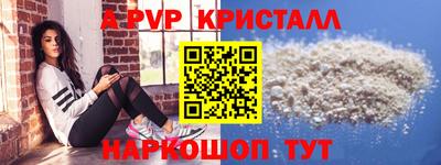 синтетический гашиш Анжеро-Судженск