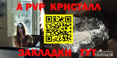 синтетический гашиш Анжеро-Судженск