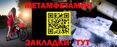 ешки Анапа