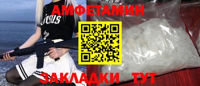 синтетический гашиш Анжеро-Судженск