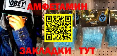ешки Анапа