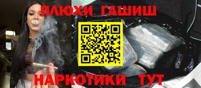 прущая мука Ангарск