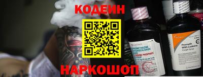 прущая мука Ангарск