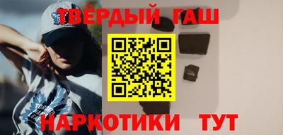 прущая мука Ангарск