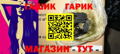прущая мука Ангарск