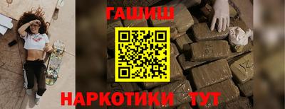 прущая мука Ангарск