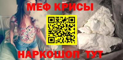 ешки Анапа