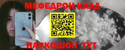 прущая мука Ангарск
