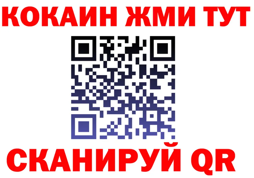 АМФ 97% зеркало это KRAKEN Владивосток